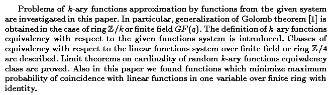 Gif image of the abstract