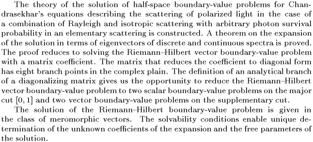 Gif image of the abstract