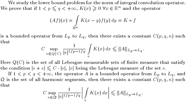 Gif image of the abstract