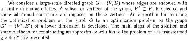 Gif image of the abstract