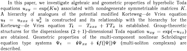 Gif image of the abstract