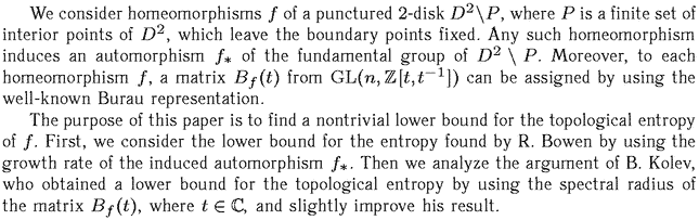 Gif image of the abstract