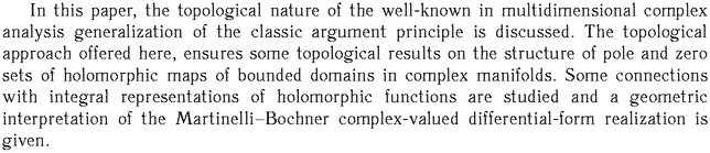 Gif image of the abstract