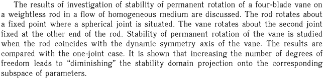 Gif image of the abstract