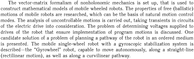 Gif image of the abstract