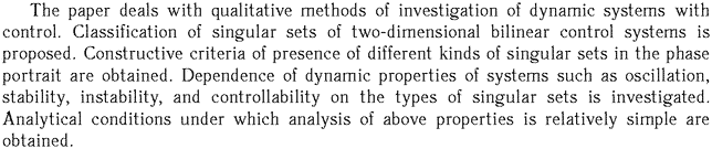 Gif image of the abstract